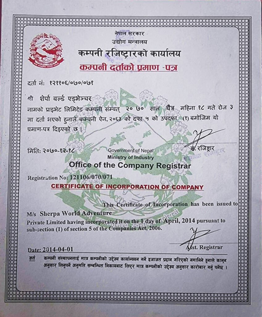 sherpa world adventure docs